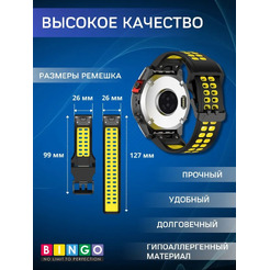 Ремешок Bingo Double Holes для часов 26мм (черный с желтым)