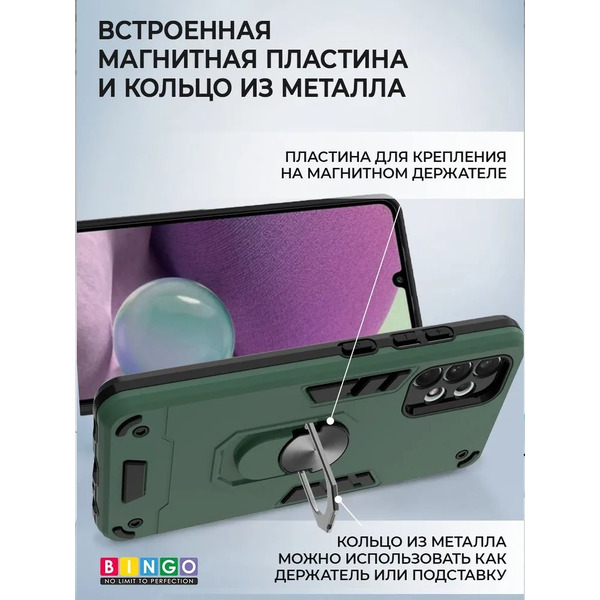 Бампер Bingo Warrior для SAMSUNG A33 Зеленый