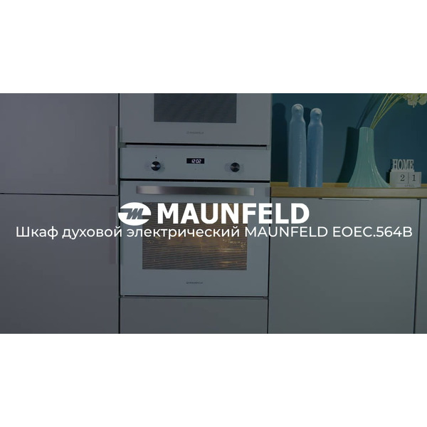Духовой шкаф MAUNFELD EOEC.564B