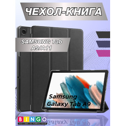 Чехол для планшета Bingo Tablet для Samsung Tab A9/A11 (черный)