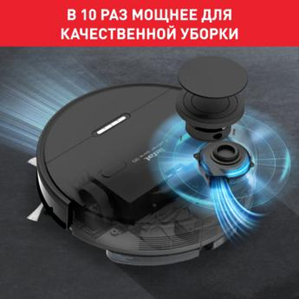 Робот-пылесос TEFAL X-PLORER SERIE 95 ANIMAL RG7975WH