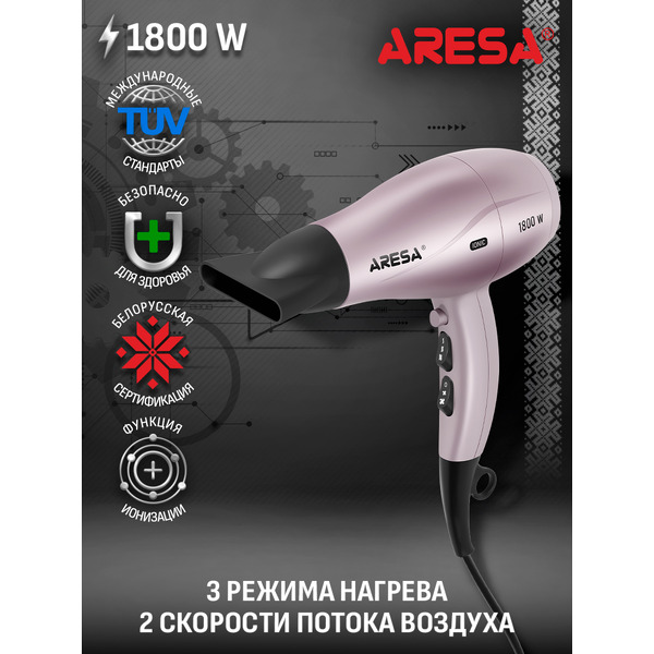 Фен Aresa AR-3238
