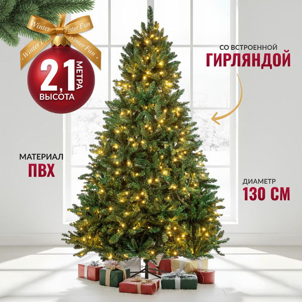 Ель искусственная Winter Light 210 / 24801-210CM LED