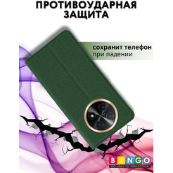 Чехол-книга Bingo Book для HUAWEI nova Y91 Зеленый