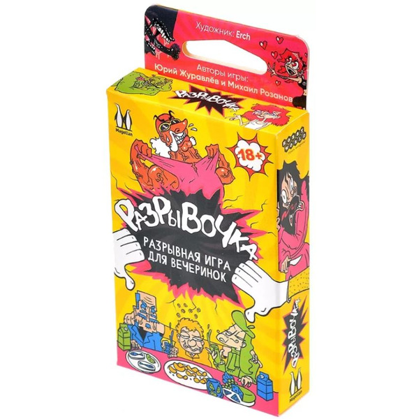 Настольная игра Магеллан Разрывочка MAG119958