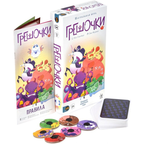 Настольная игра Магеллан Грешочки MAG119924