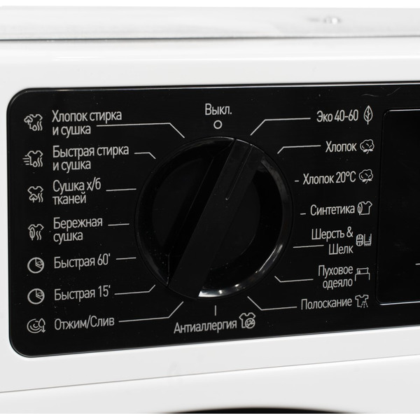 Встраиваемая стирально-сушильная машина DeLonghi DONNA DWDI 755 V