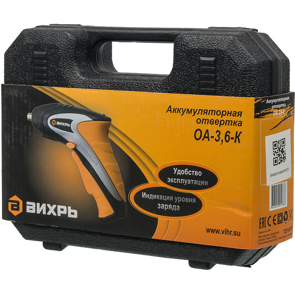 Отвертка аккумуляторная Вихрь ОА-3,6-К (72/14/10)