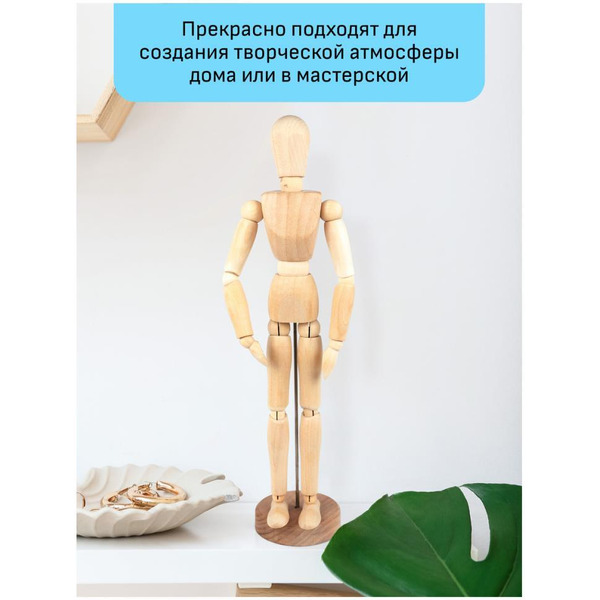 Манекен человека художественный Гамма Студия 180520218 (мужской)