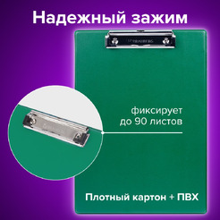 Папка-планшет с верхним прижимом BRAUBERG 232222