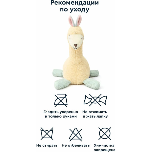 Мягкая игрушка Junion Бананалама мини из Плюшвиля AK230511-2M