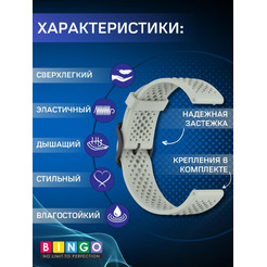 Ремешок BINGO Breathable для часов 22мм зеленый