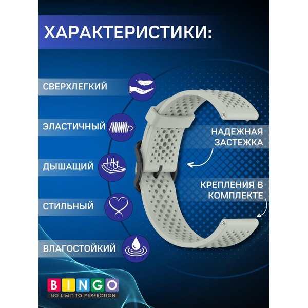Ремешок BINGO Breathable для часов 22мм зеленый