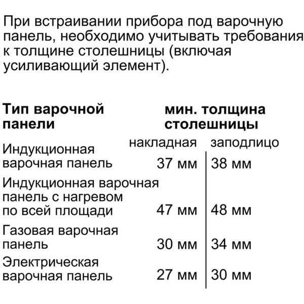 Электрический духовой шкаф Bosch HBG6750W1
