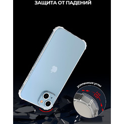 Задняя накладка CASE Better One Apple iPhone 15, прозрачный