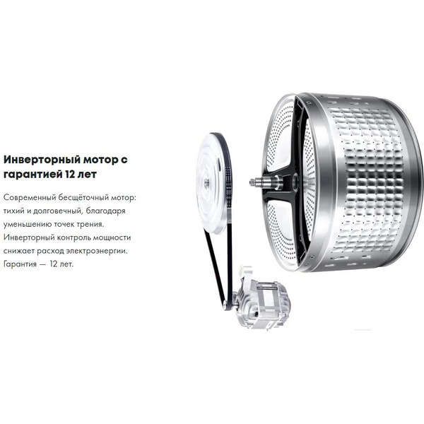 Стирально-сушильная машина HAIER HWD80-BP14979S