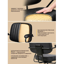 Офисное кресло MYROO Office Spark Black (XT-6242-B)