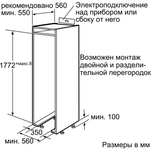 Морозильник NEFF G8320X0RU