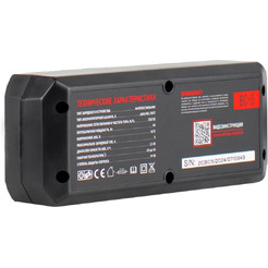 Зарядное устройство VERTON Energy BC- 5 (01.12779.17915)