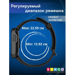 Ремешок Bingo Silicone для XIAOMI Mi Watch Lite/Redmi Watch (оранжевый)
