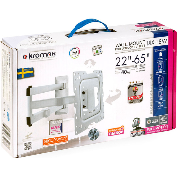 Кронштейн Kromax DIX-18W (белый)