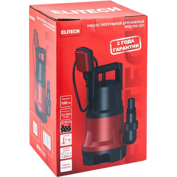Дренажный насос ELITECH НПД 550-35П 205362