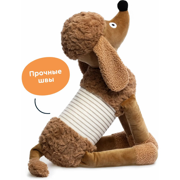 Мягкая игрушка Junion Пудель Жак-Жак из Плюшвиля AKGY0409M