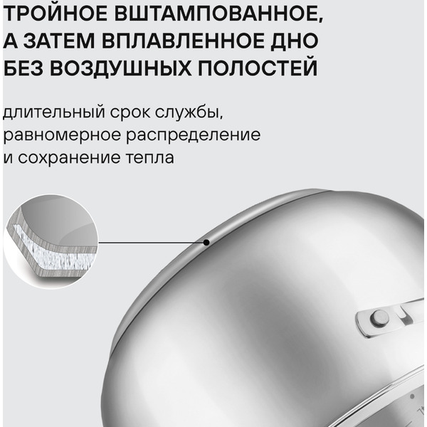 Кастрюля Rondell Calypso RDS-1672