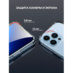 Задняя накладка CASE Better One Apple iPhone 13 Pro прозрачный
