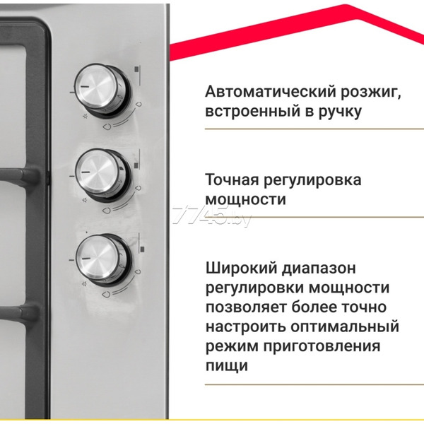 Варочная поверхность газовая Simfer H45V30M416
