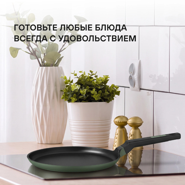 Сковорода Rondell Modesty RDA-2036