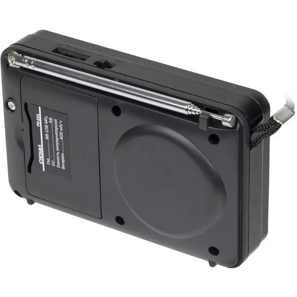 Радиоприемник портативный Сигнал РП-221