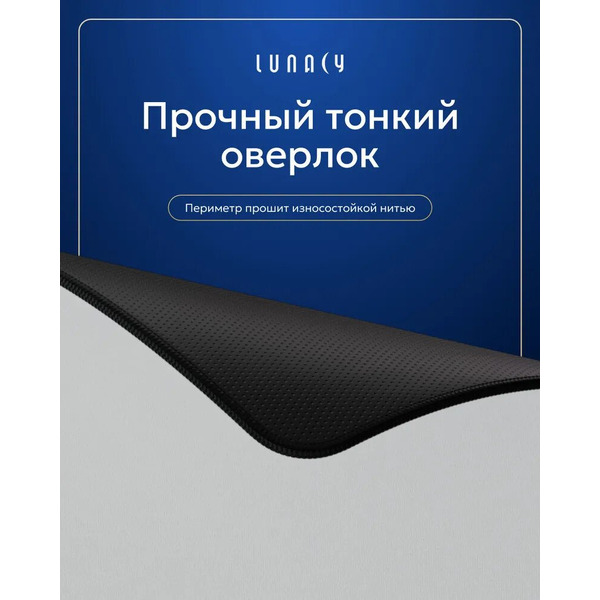 Коврик для мыши Lunacy CTRL Clear White XL