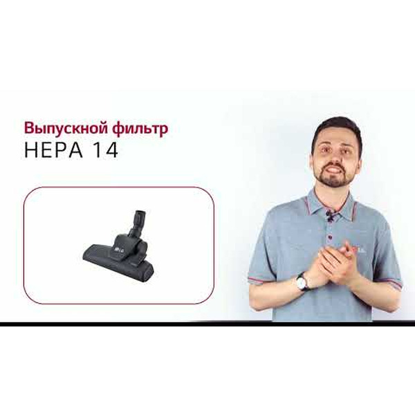 Пылесос LG VK89689HU