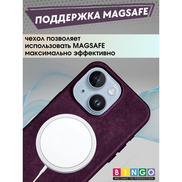 Бампер Bingo Woven Magnetic для APPLE iPhone 15 Бордовый