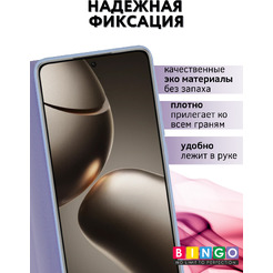 Чехол-книга BINGO Magnetic для XIAOMI 14T Pro (фиолетовый)
