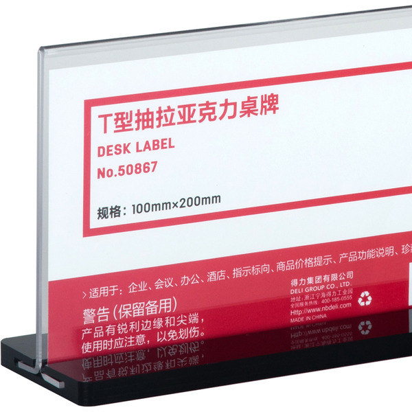 Информационная табличка Deli 50867