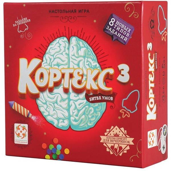 Настольная игра Стиль Жизни Кортекс 3