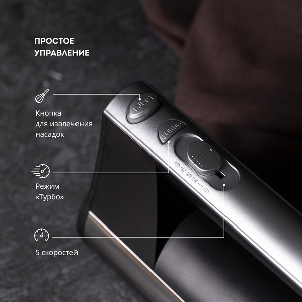 Миксер Galaxy GL2223