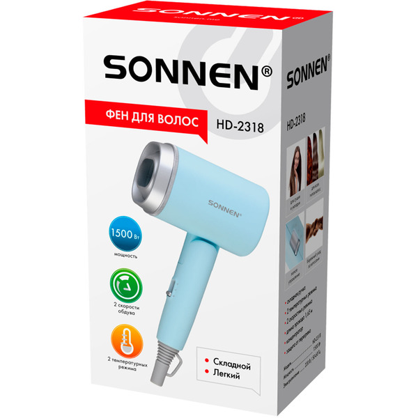 Фен для волос Sonnen HD-2318