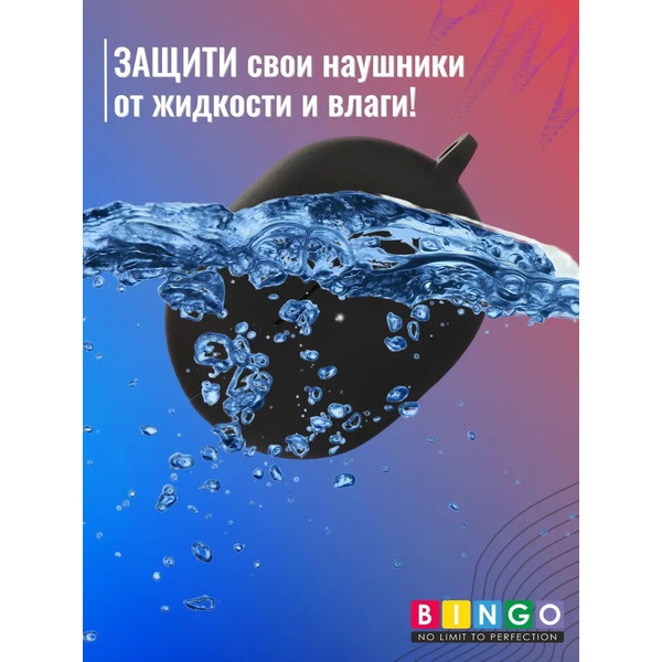 Чехол Bingo Silicone для HAYLOU GT1 2022 (черный)