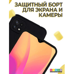 Бампер Bingo Liquid TPU для SAMSUNG Galaxy A22S/A22 5G Черный