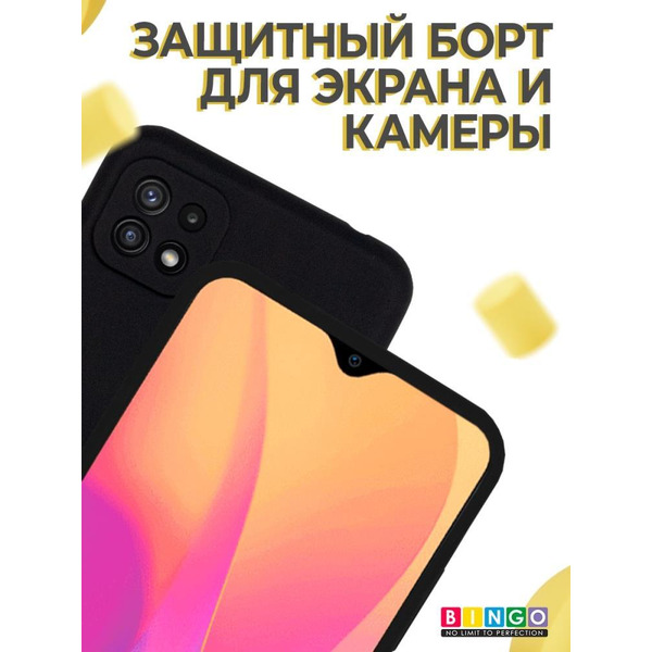 Бампер Bingo Liquid TPU для SAMSUNG Galaxy A22S/A22 5G Черный