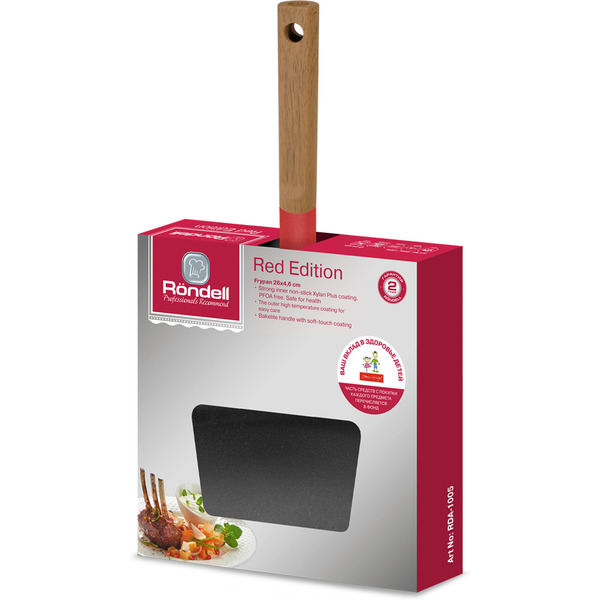 Сковорода Rondell Red Edition RDA-1005