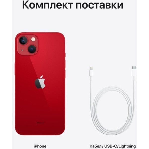 Смартфон APPLE iPhone 13 256GB (PRODUCT)RED (MLP63RK/A)