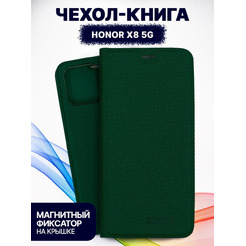 Чехол-книга BINGO Book для HONOR X8 зеленый
