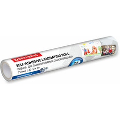 Плёнка для ручного ламинирования BRAUBERG самоклеящаяся прозрачная 400 мм х 3 м 75 мкм 531799