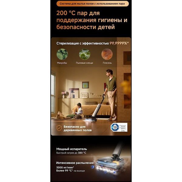 Вертикальный моющий пылесос Dreame T16 Pro TriForce Wet and Dry Vacuum HHR32E