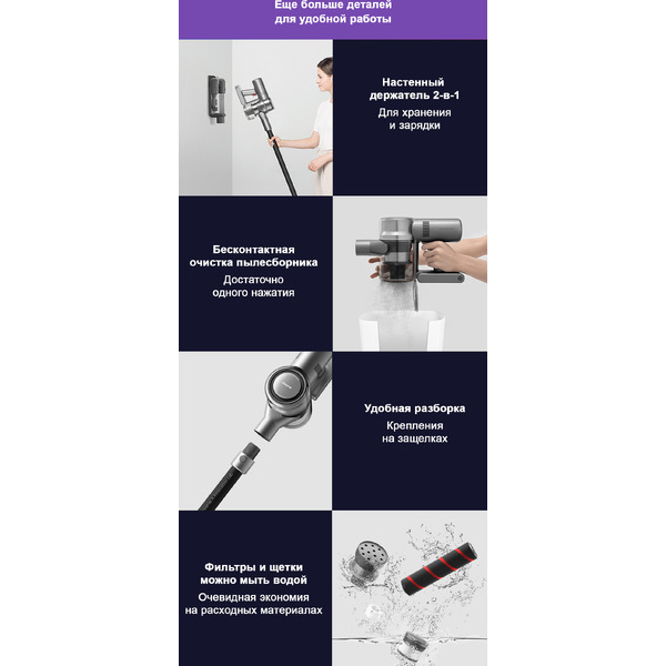 Пылесос Dreame Cordless Vacuum Cleaner V12