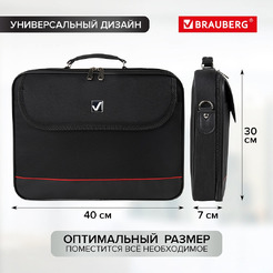 Сумка BRAUBERG MOTIVE 240441 (чёрный)